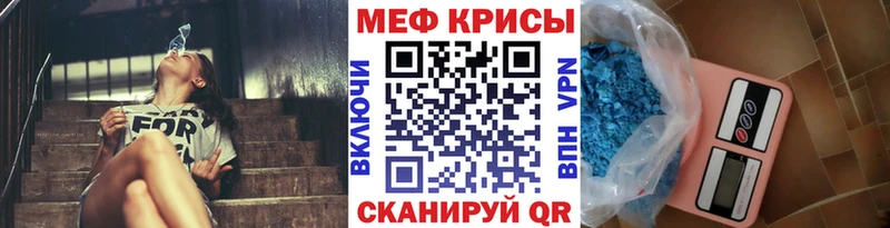 Где купить Урень ГАШ  A-PVP  Меф  Каннабис 