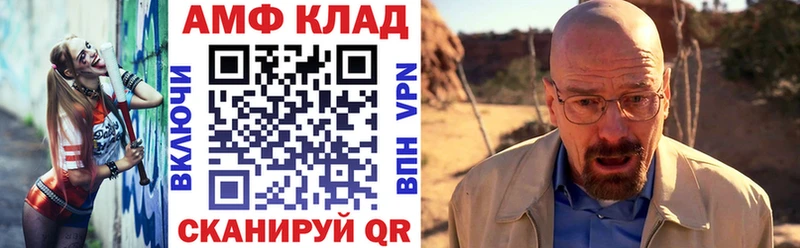 АМФ Premium  Урень 