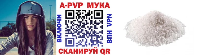 купить наркоту  Урень  APVP Соль 