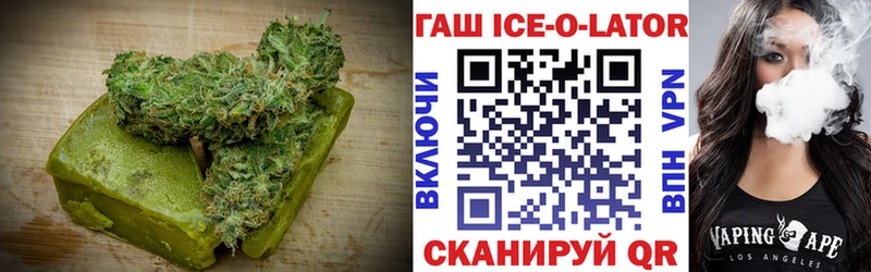Еда ТГК конопля Урень