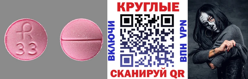ЭКСТАЗИ mix Урень