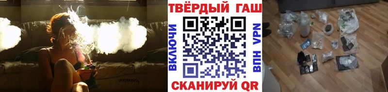 ГАШИШ hashish  магазин продажи наркотиков  hydra как войти  Урень 
