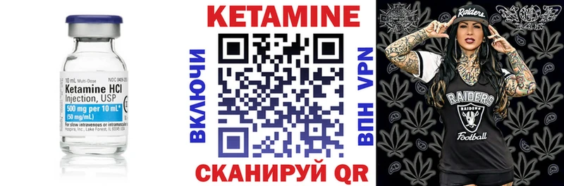 Кетамин ketamine  магазин продажи наркотиков  Урень 