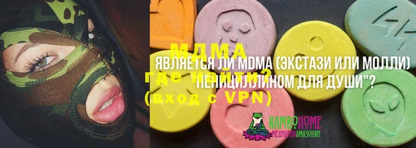 ECSTASY Белоозёрский