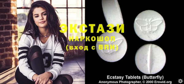ECSTASY Белоозёрский
