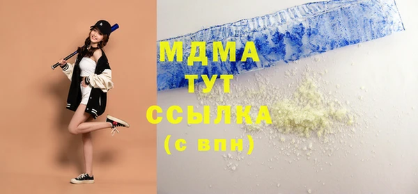 ECSTASY Белоозёрский