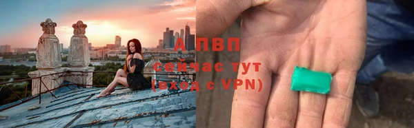 таблы Белокуриха