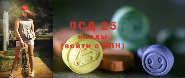 таблы Белокуриха