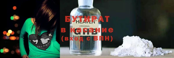 ECSTASY Белоозёрский