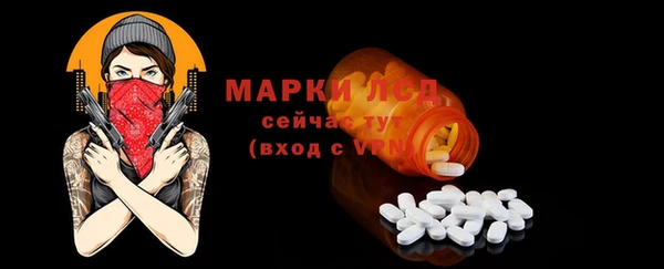 таблы Белокуриха