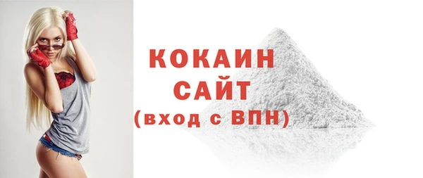 таблы Белокуриха