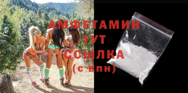 таблы Белокуриха