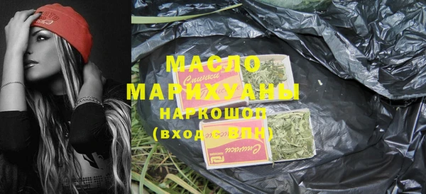 таблы Белокуриха