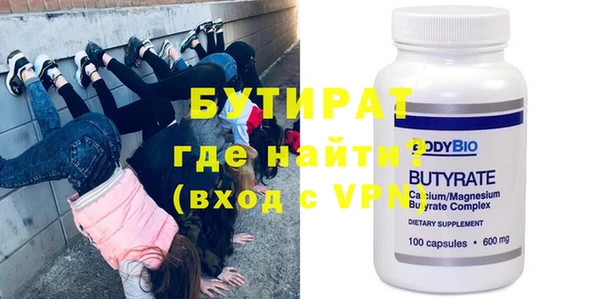 ECSTASY Белоозёрский