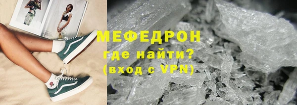 таблы Белокуриха
