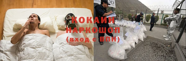 таблы Белокуриха