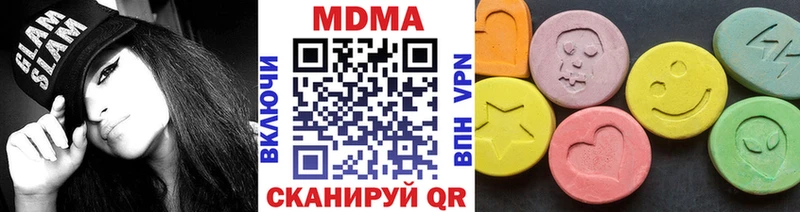 MDMA VHQ Урень