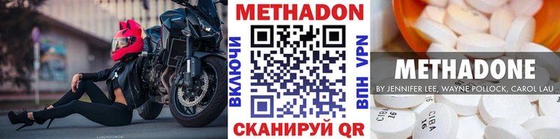 что такое   Урень  МЕТАДОН мёд 