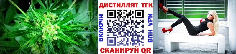 ТГК гашишное масло  Урень 
