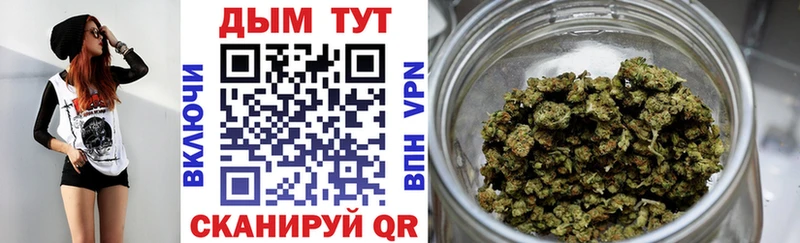 Марихуана VHQ наркота Урень